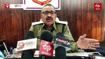नरमुंड मिलने से फैली सनसनी, अन्य जिले के पुलिस को किया गया अलर्ट