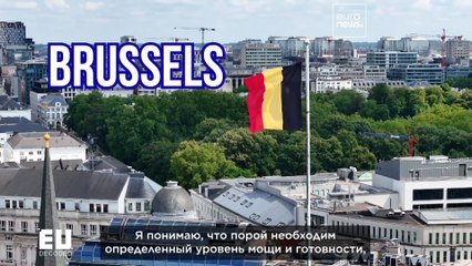 EU DECODED Будет ли надлежащее финансирование спешного перевооружения Европы?