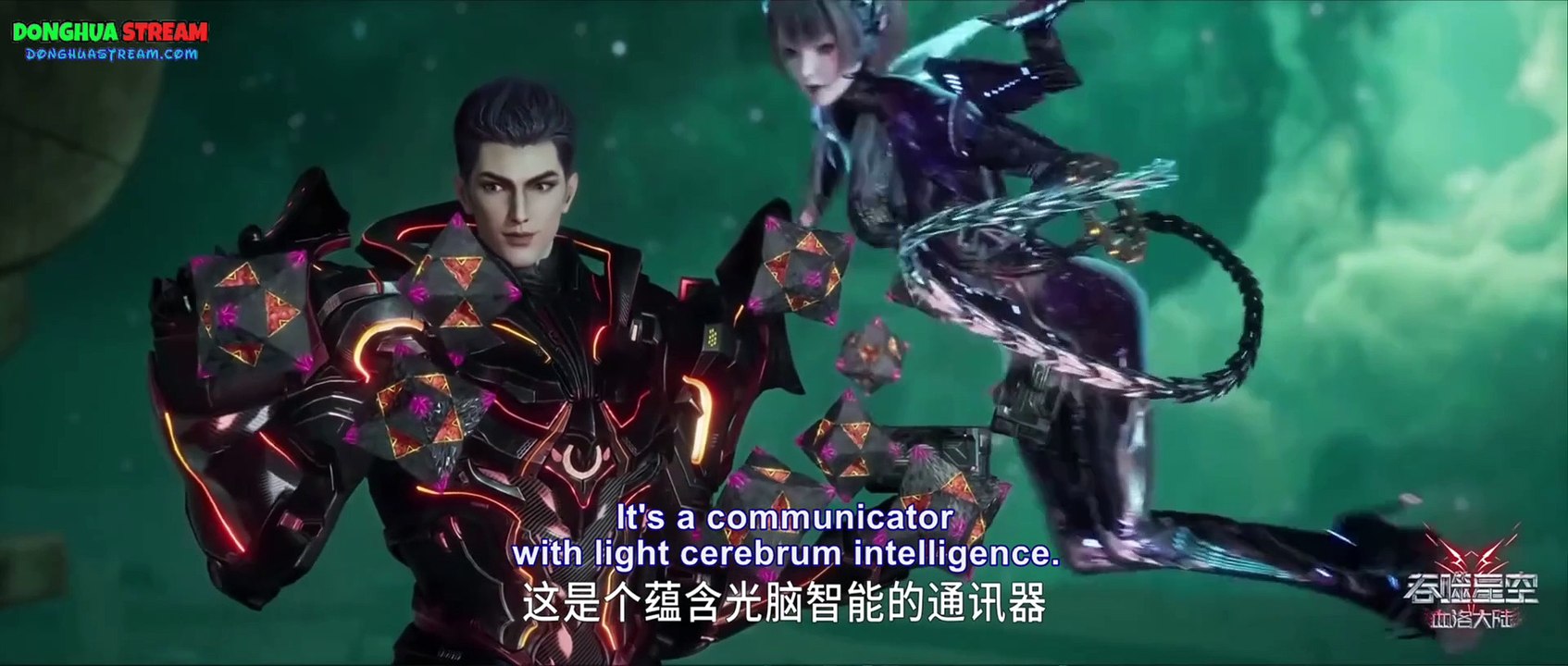 Swallowed Star Movie: Blood Luo Continent [Full Movie] ENG SUB