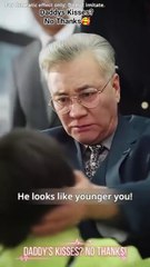 daddy's kisses no thanks