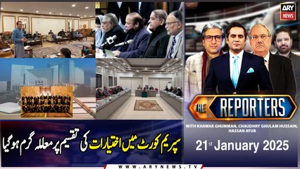 The Reporters | Khawar Ghumman & Chaudhry Ghulam Hussain | ARY News | 21st January 2025