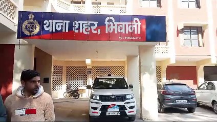 चोर मस्त ,पुलिस पस्त : भिवानी में एक सप्ताह के अंदर हुई दूसरी चोरी की वारदात