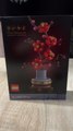 Lego Plum Blossom Botanical Collection