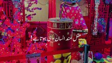 Aqalmand Insan wo hi hota hai