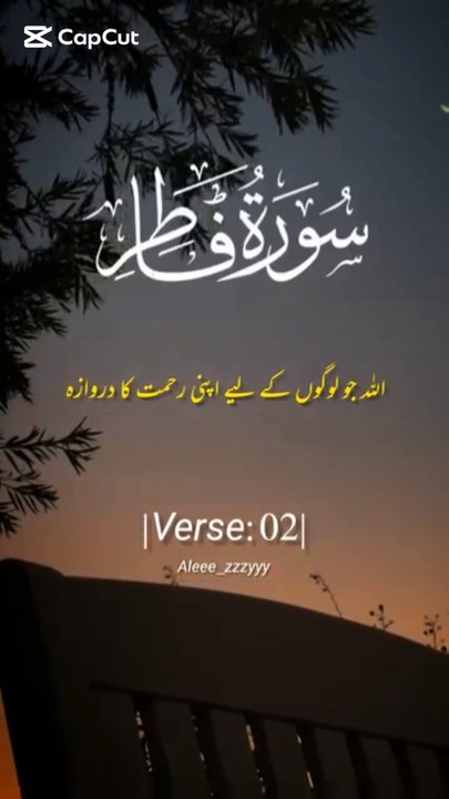 Islamic content