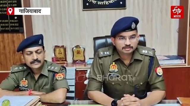 गाजियाबाद: पिता के एक्सीडेंट का बहाना बनाकर युवक से लूट, पुलिस ने दो आरोपियों को दबोचा