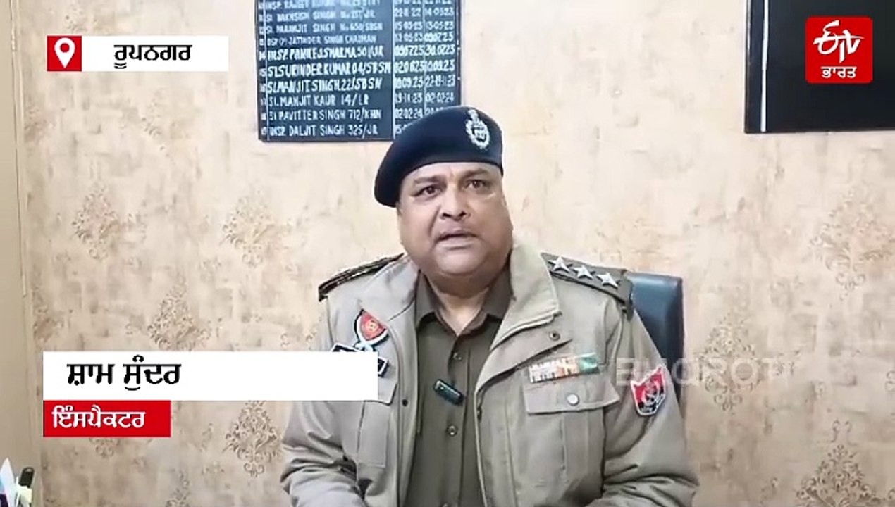ASI ਧਨਵੰਤ ਸਿੰਘ ਦੀ ਹੋਈ ਮੌਤ, ਨਵਾਂਸ਼ਹਿਰ 'ਚ ਕਾਰ ਨੇ ਮਾਰੀ ਸੀ ਟੱਕਰ, ਪੁਲਿਸ ਨੇ ਪੰਜ ਮੁਲਜ਼ਮਾਂ ਨੂੰ ਕੀਤਾ ਕਾਬੂ