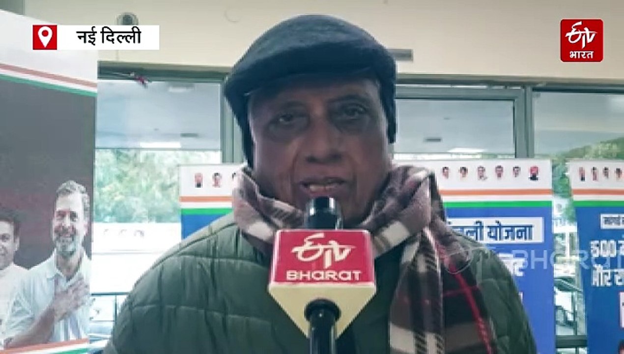 BJP - AAP को घेरेंगे राहुल गांधी, दिल्ली में बैक टू बैक तीन जनसभाएं