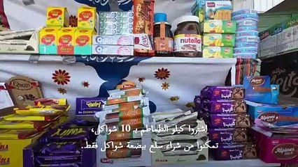 انخفاض كبير في أسعار السلع في غزة بعد وقف إطلاق النار