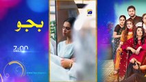 Mann Marzi Episode 13 - [Eng Sub] - Haroon Shahid - Fatima Effendi - Humayoun Ashraf - 21st Jan 2025