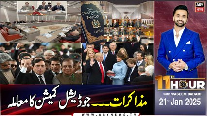 11th Hour | Waseem Badami | ARY News | 21st January 2025