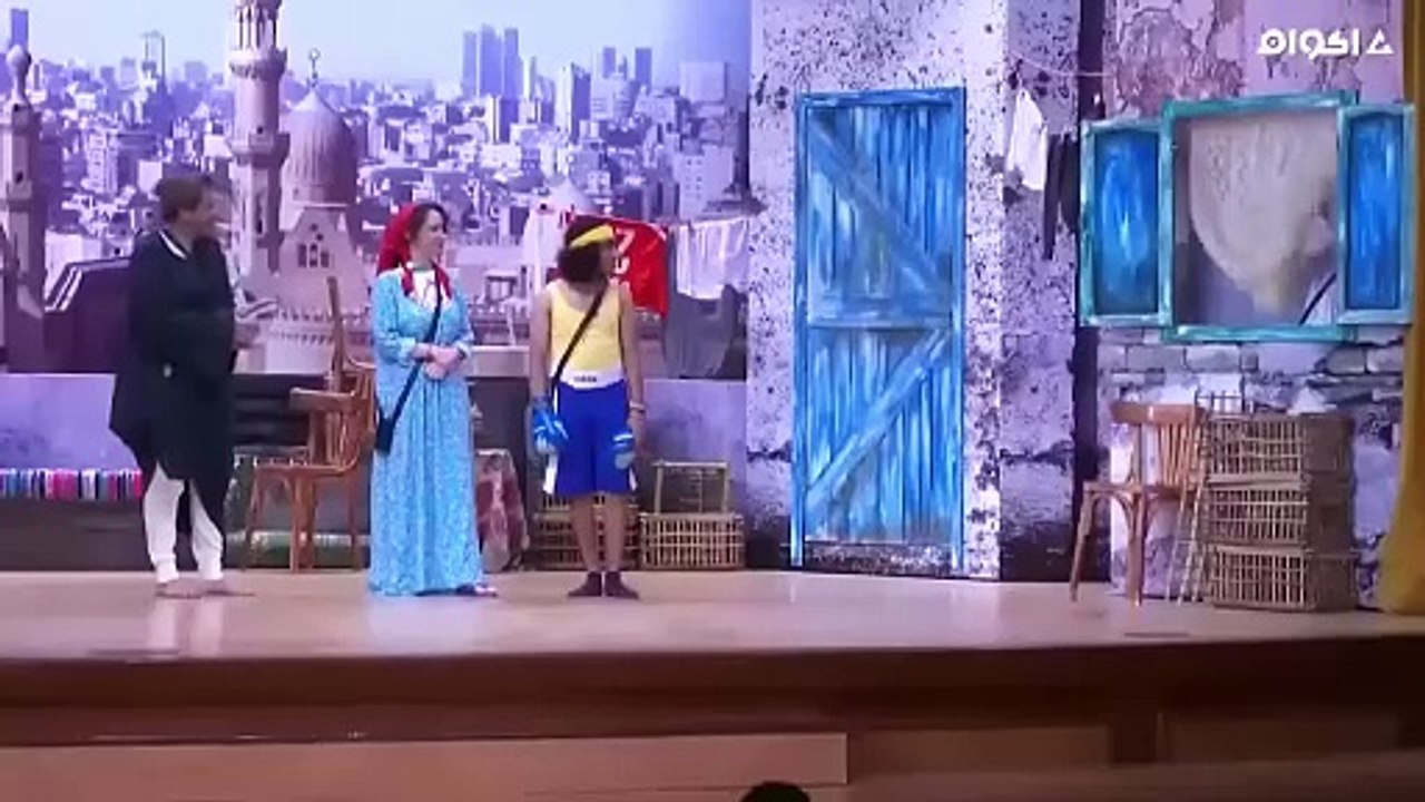مسرحية شكشك بياكلك - مسرح مصر - مسرح مصر 2024 - اجدد مسرحية في مسرح مصر 2024