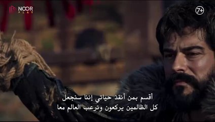 مسلسل المؤسس عثمان الحلقة 178 مترجمة كاملة