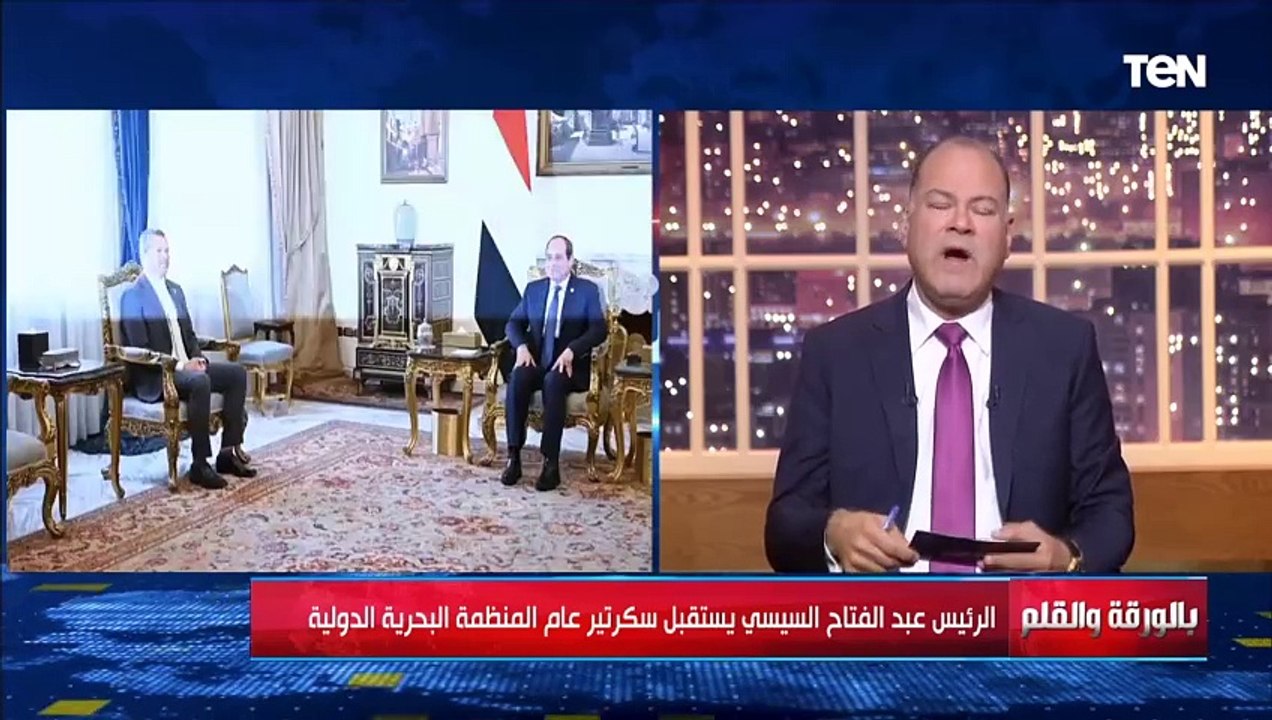 شهادة دولية لمكانة مصر البحرية: الديهي يكشف دلالات زيارة سكرتير عام المنظمة البحرية الدولية لمصر