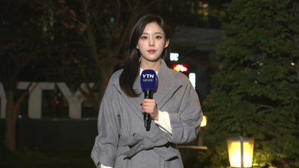 [출근길 YTN 날씨 1/22] 오늘도 초미세먼지 비상...아침 안개 주의 / YTN