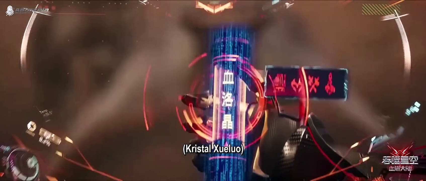 Swallowed Star Movie - Blood Luo Continent