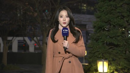[날씨] 출근길 초미세먼지·안개 유의...동해안 대기 건조 / YTN