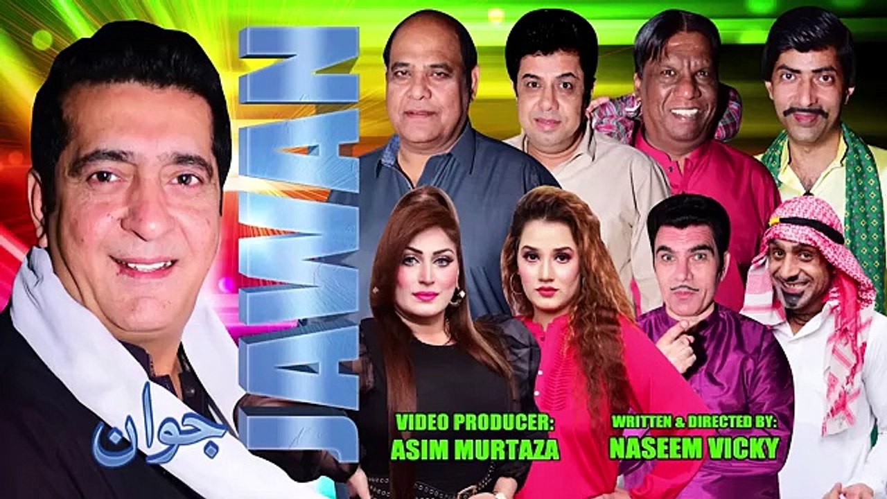 full Stage Drama 2024  Jawan  Zafri Khan and Agha Majid  Naseem Vicky #comedy #comedyvideo #new
