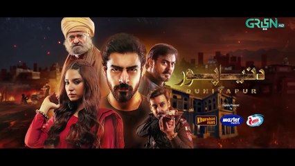 DuniyaPur Episode 13 [ENG CC] Khushhal Khan - Ramsha Khan - Nauman Ijaz - 18th Dec 2024 - Green Tv