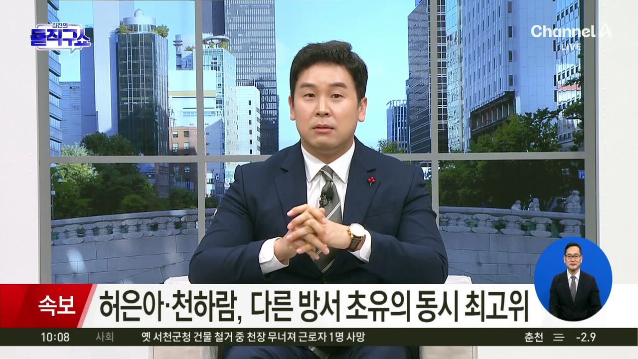 [핫2]개혁신당 두 개의 최고위…갈등 ‘점입가경’