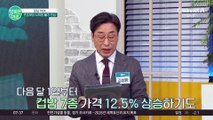 연초부터 시작된 물가 인상... 프렌차이즈 카페, 식품 업체 '줄줄이 인상' #물가인상