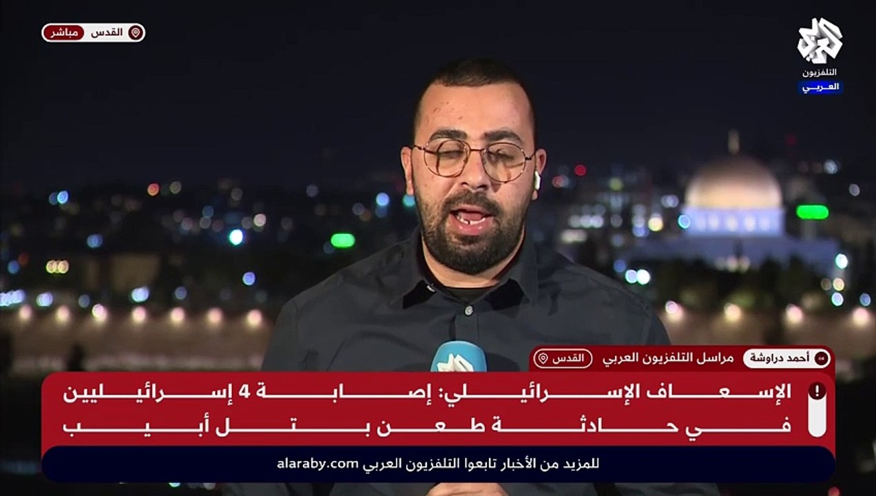 مغربي ينفذ عملية طعن في قلب تل أبيب ويصيب أربعة إسرائيليين.. ماذا في تفاصيل الحادثة