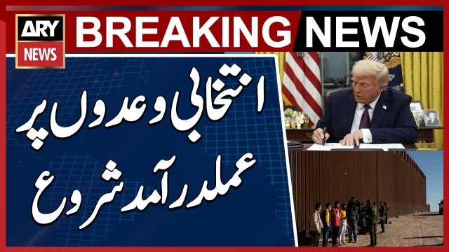 US President Trump Begins Fulfilling Election Promises