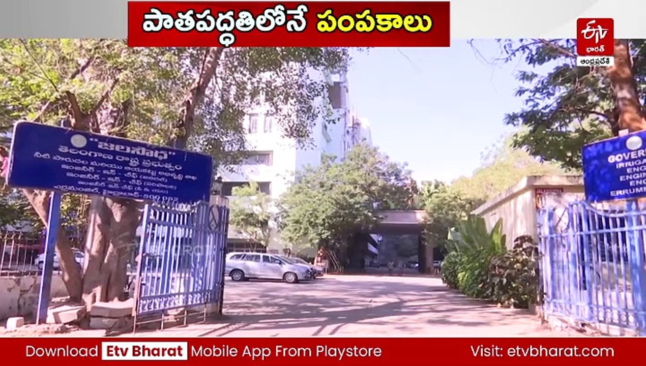 17వేల చదరపు అడుగుల విస్తీర్ణంతో కృష్ణా బోర్డు