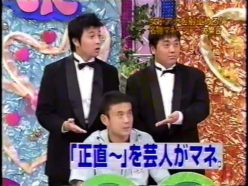It's so cool!　Japan Comedy Shows　めちゃイケ　高島彩
