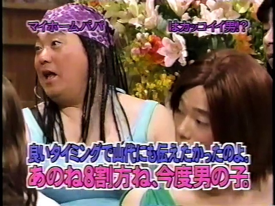 It's so cool!　Japan Comedy Shows　めちゃイケ