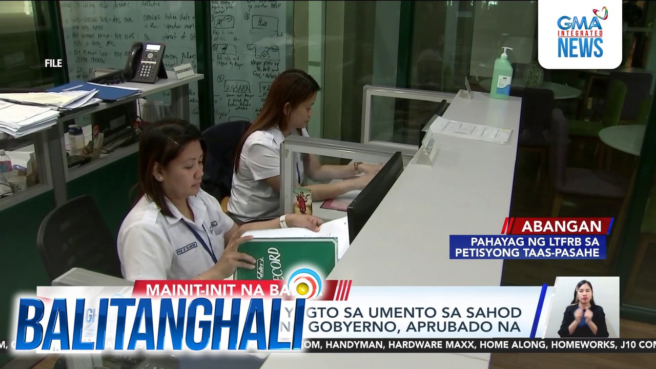 DBM - Ikalawang yugto sa umento sa sahod ng mga kawani ng gobyerno, aprubado na | Balitanghali