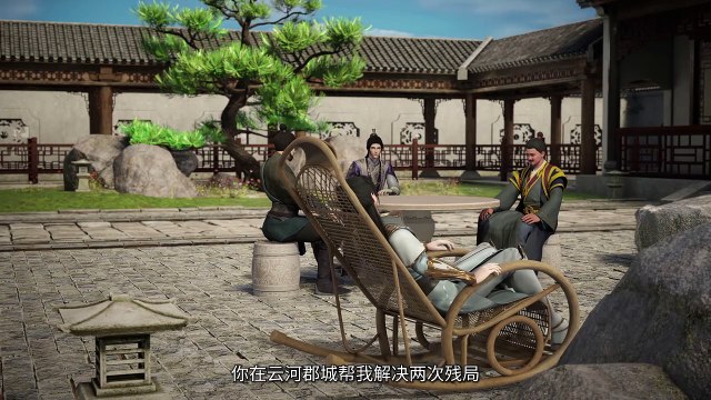 Supreme Sword God Season 2 Episode 72[92] Multi subtitles