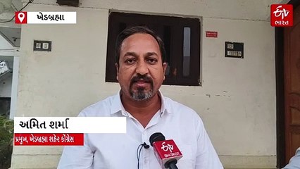 સ્થાનિક સ્વરાજ્યની ચૂંટણી: ખેડબ્રહ્મા નગરપાલિકા ભાજપ શાસિત રહેશે કે કોંગ્રેસ મારશે બાજી !