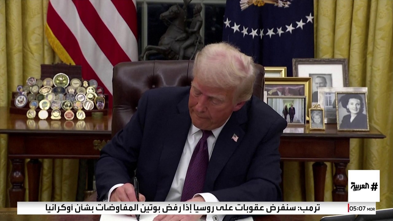 يتجاوز تأثيرها أميركا.. ترمب يستهل ولايته الثانية بقرارات صادمة