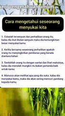 Cara mengetahui seseorang menyukai kita#short