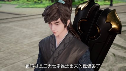 The Uninhabited Wonderland Episode 38 English Sub || Indonesia sub