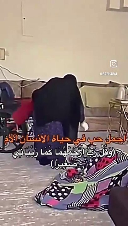 الأم❤️