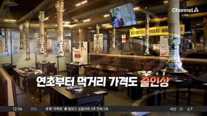 지하철에 커피·컵밥도 ‘쑥’…비상등 켜진 생활 물가