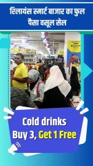 Reliance Smart Bazaar Full Paisa Vasool Sale is back. Get Rasan or everyday necessities at lowest prices.