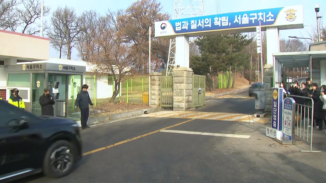 공수처, 윤 대통령 3차 강제구인 무산...이 시각 서울구치소 / YTN
