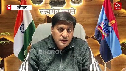 हरिद्वार में लापता युवक के हत्यारोपी गिरफ्तार, पूछताछ में उगले चौंकाने वाले राज