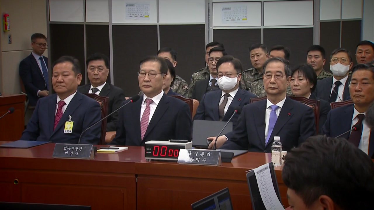 [영상] 내란 국정조사 첫 청문회...무슨 일 있었나? / YTN