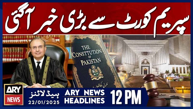 Big News From Supreme Court | ARY News 12 PM Headlines | 22th JAN 2025 | Prime Time Headlines