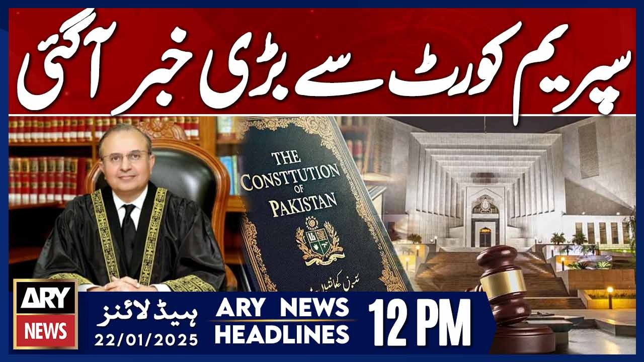 Big News From Supreme Court | ARY News 12 PM Headlines | 22th JAN 2025 | Prime Time Headlines