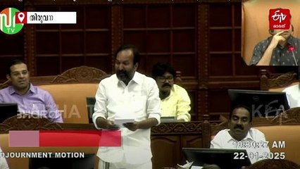 പിണറായി വാഴ്ത്തുപാട്ട് നിയമസഭയിൽ ഈണത്തിൽ ചൊല്ലി പി.സി വിഷ്‌ണു നാഥ്, പാടിയത് മുഖ്യമന്ത്രിയുടെ സാന്നിധ്യത്തിൽ