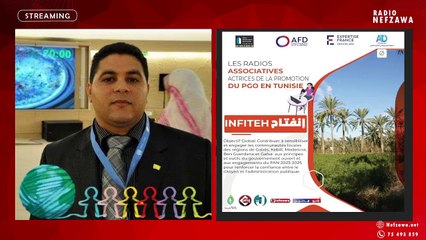 🔵هذا البرنامج في اطار مشروع انفتاح الممول من قبل PAGOF2