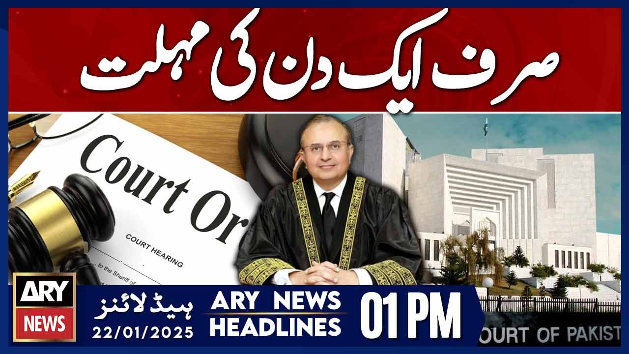 Supreme Court's Big Order | ARY News 1 PM Headlines | 22th JAN 2025