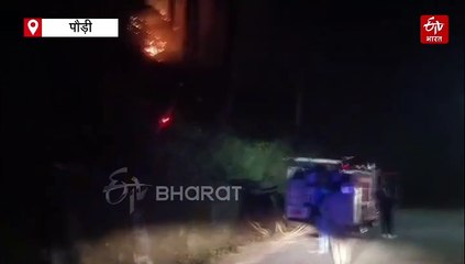 पौड़ी के जंगलों में फायर सीजन से पहले लगी आग, वन विभाग को शरारती तत्वों पर शक