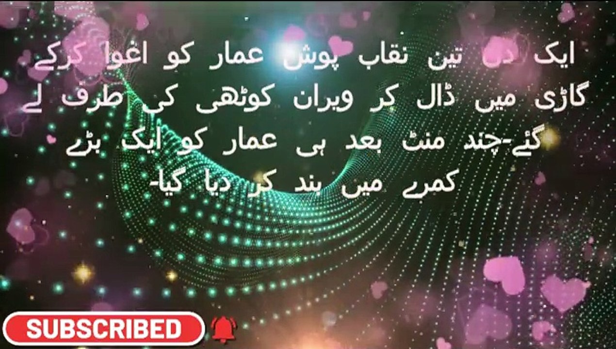 Wardaat (Full video) New Story 2025
