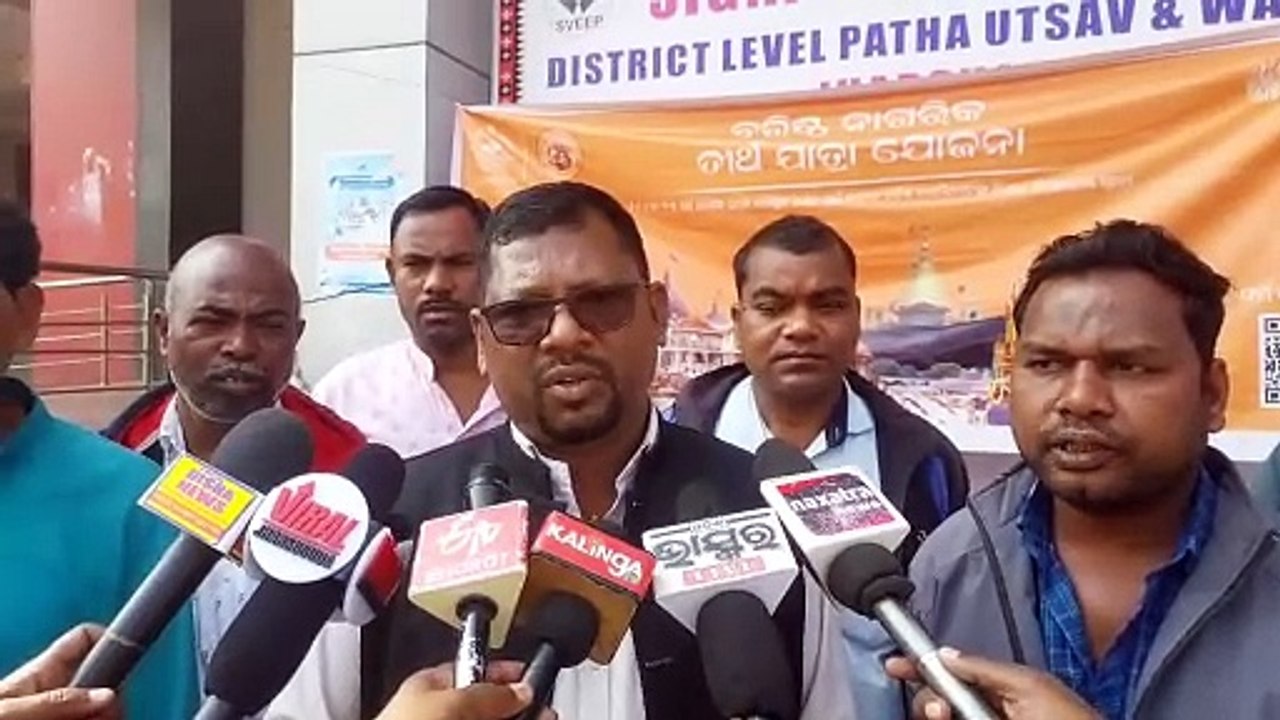 ସରକାରୀ ଅଧିକାରୀ ଜିଲ୍ଲାର ଆଦିବାସୀଙ୍କ ଜମିକୁ ବେଆଇନ ଭାବେ ବିକ୍ରି କରିଦେଇଥିବା ଅଭିଯୋଗ